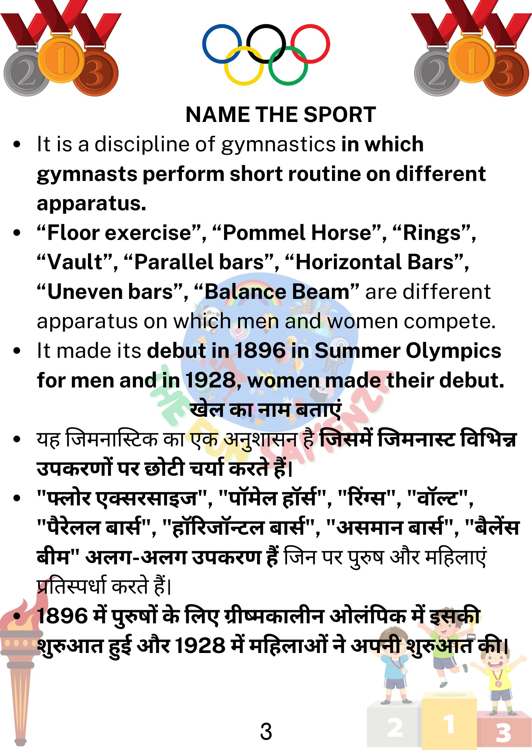 Olympic Sport Flashcard - Back with Answer